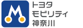 トヨタモビリティ神奈川