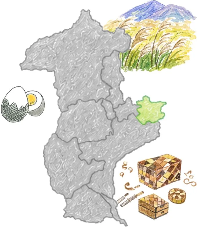 箱根町