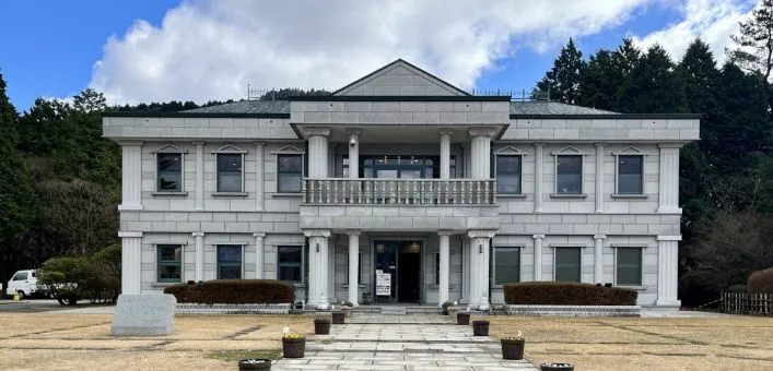 箱根町