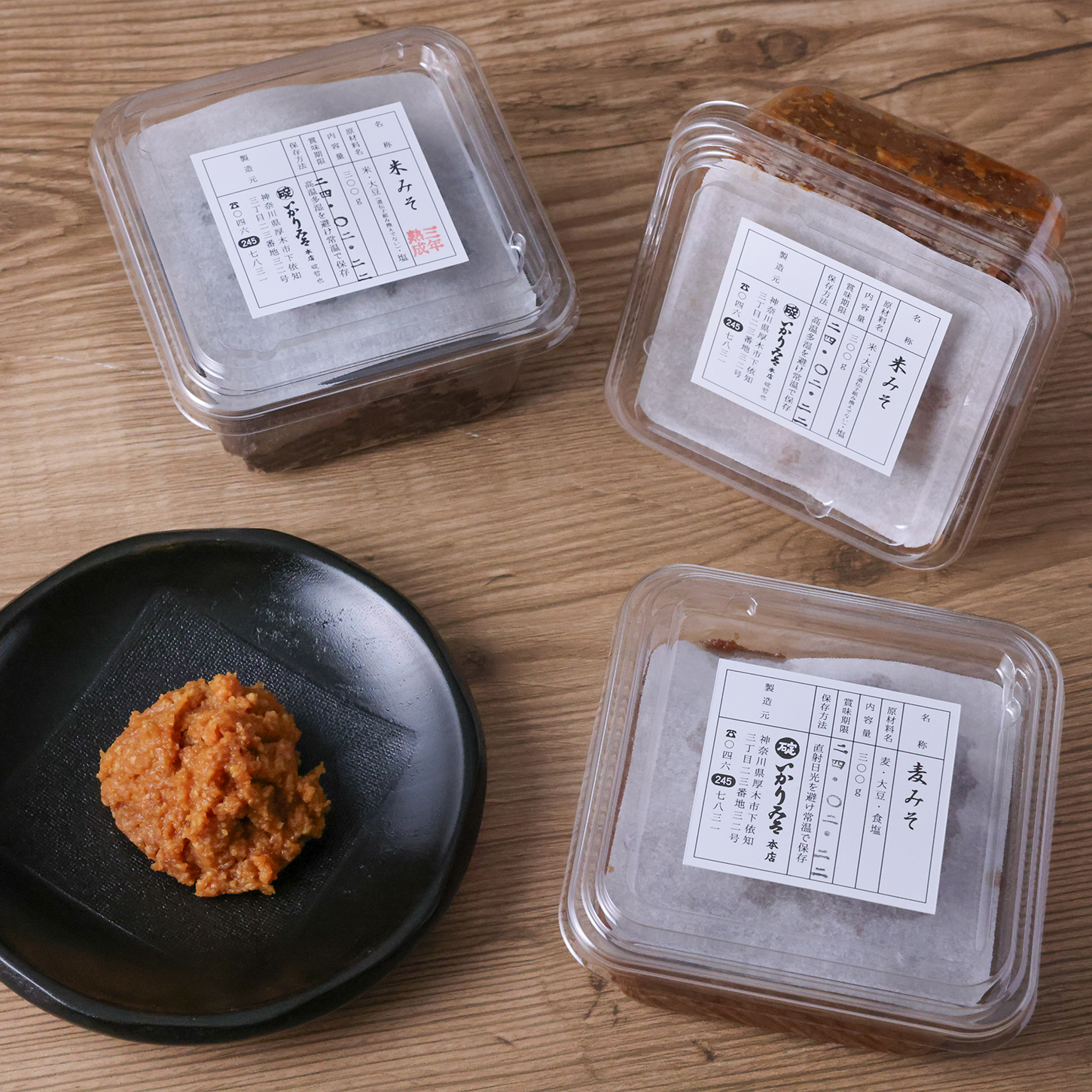 自然派味噌屋「いかりみそ」