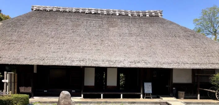 開成町