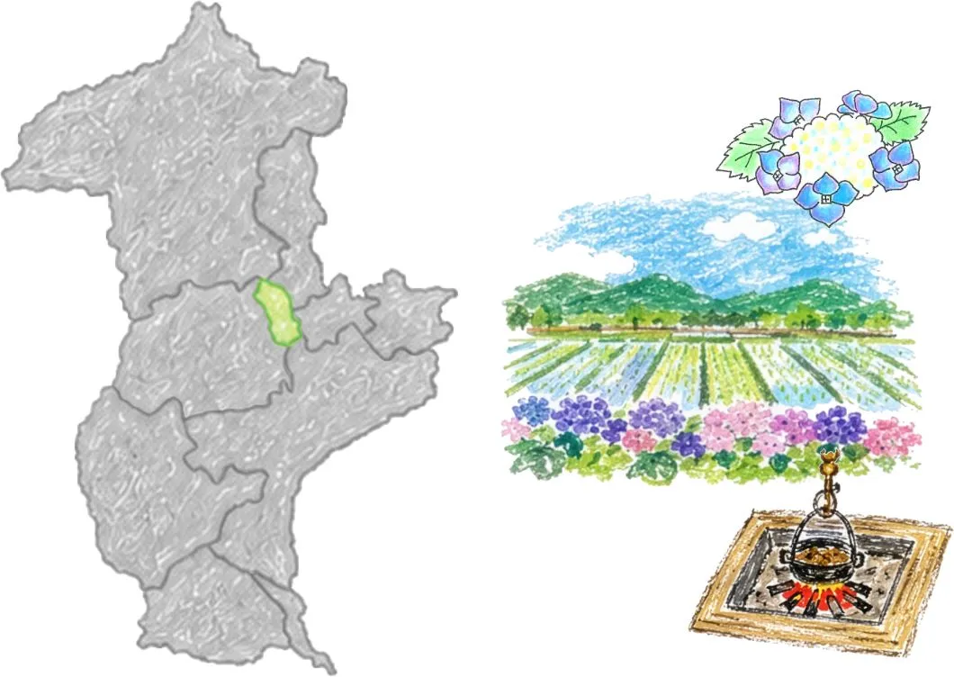 開成町