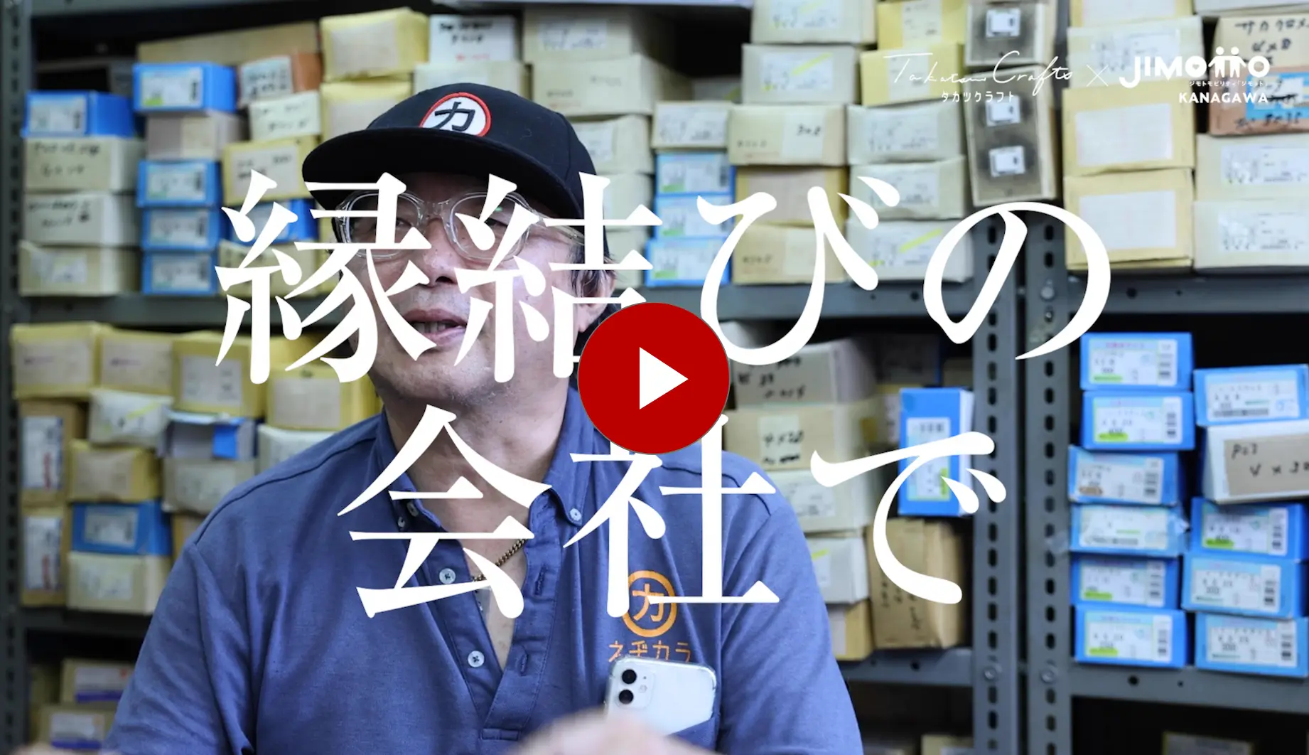 株式会社 公進
