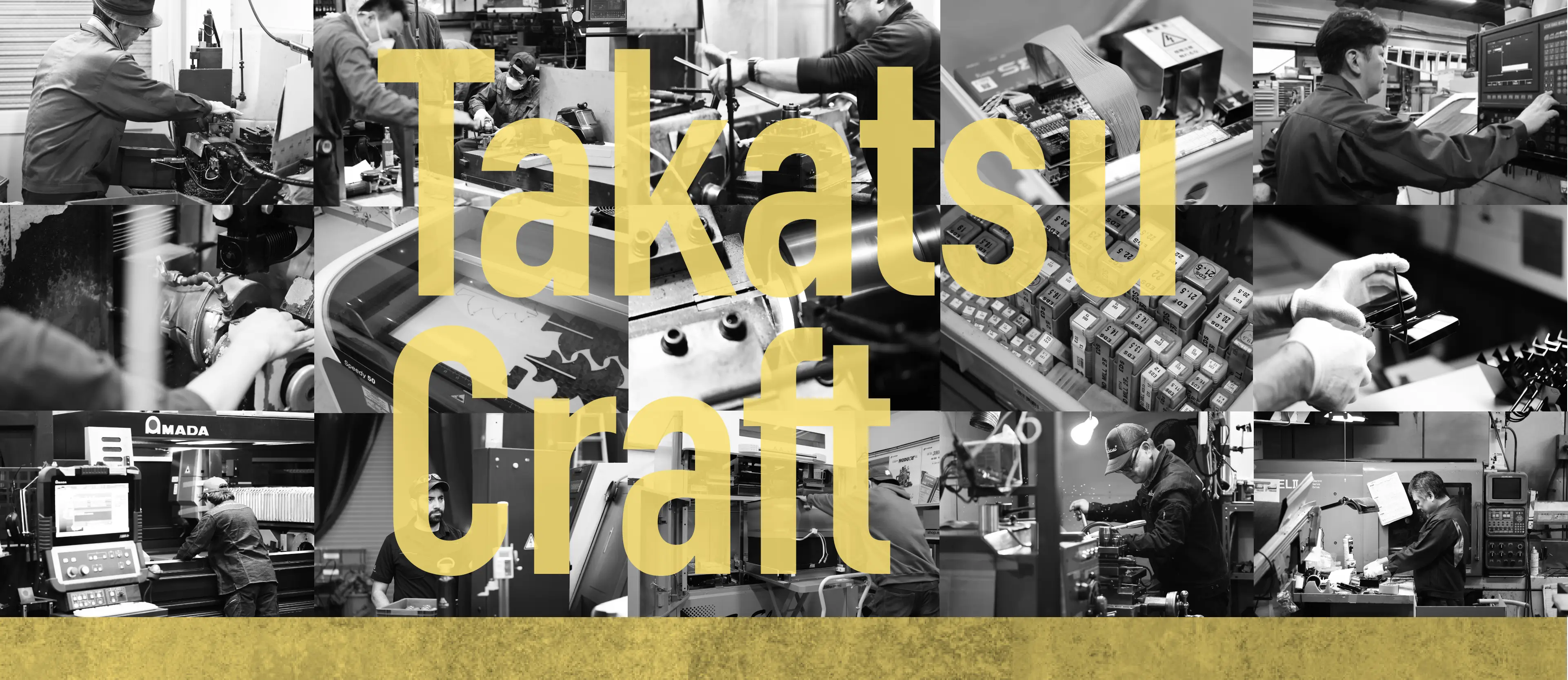 タカツクラフト