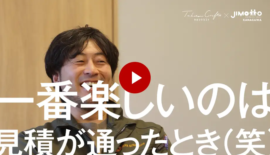 株式会社 大矢製作所