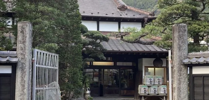 松田町
