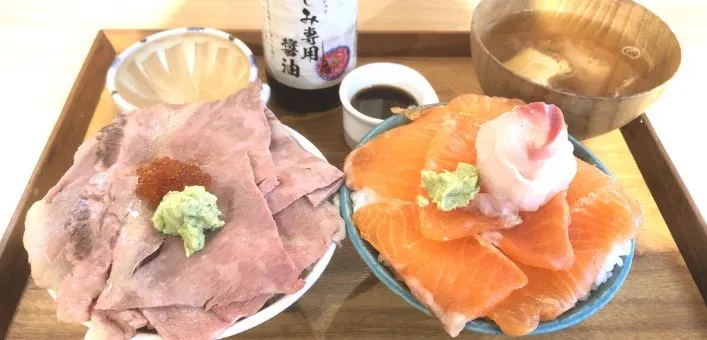 南足柄市