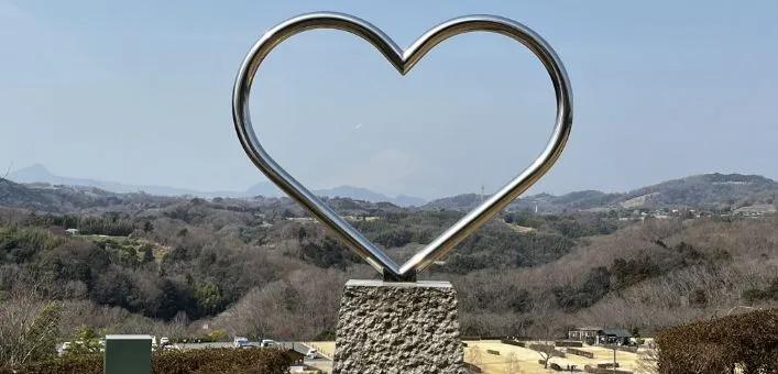 中井町