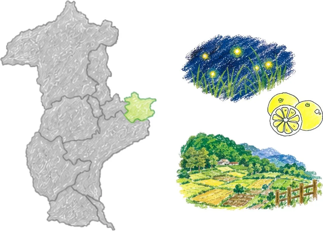 中井町