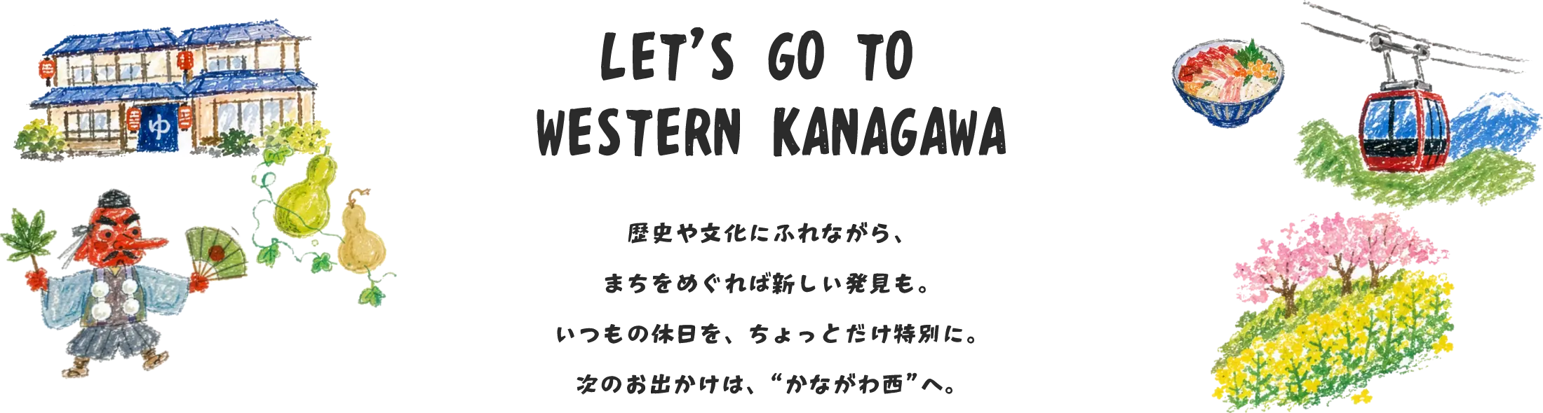 Let’s Go to 
Western Kanagawa
