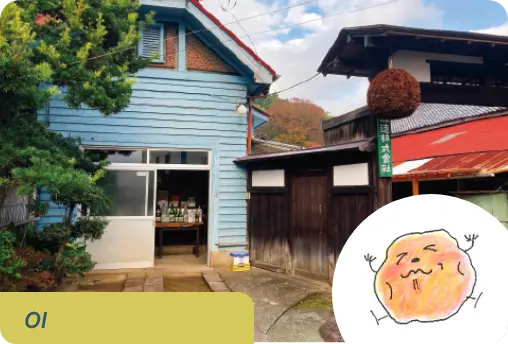 大井町