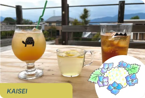 開成町