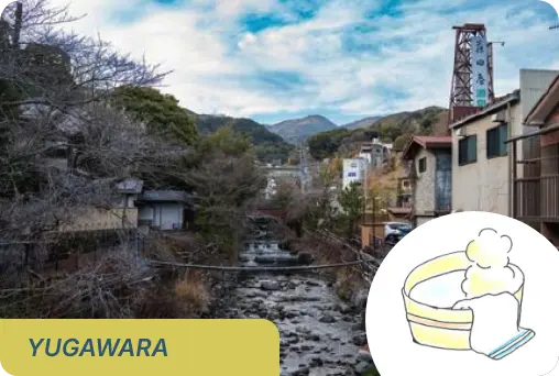 湯河原町