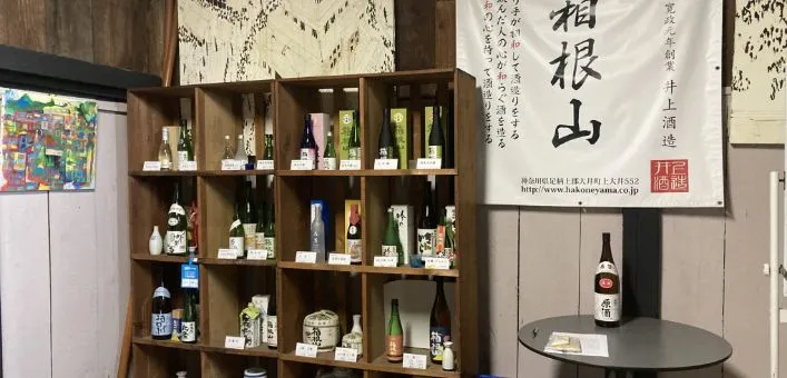 大井町