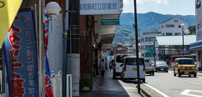 湯河原町