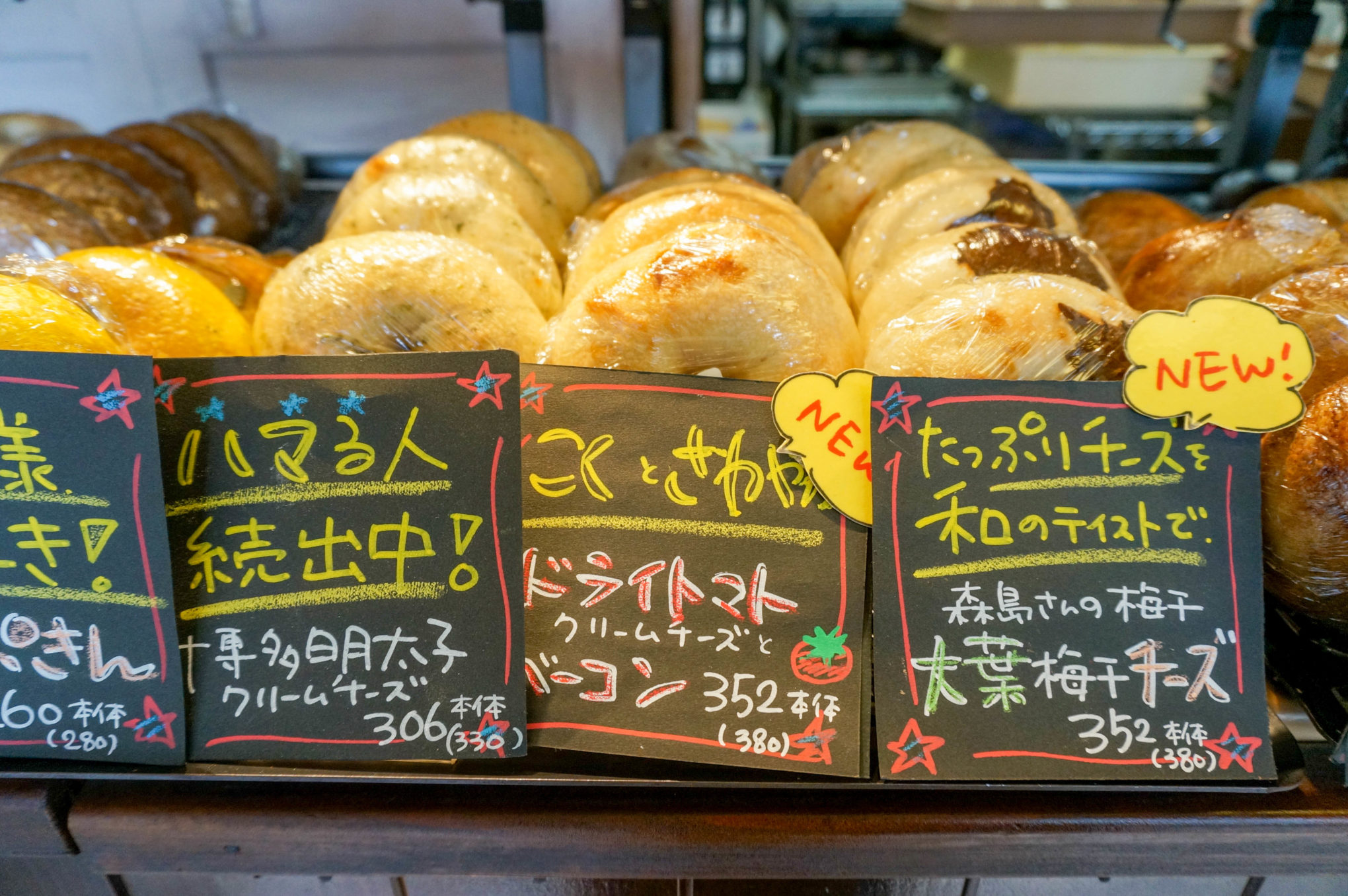 カンパニー ベーグル 地元の野菜や果物を使ったベーグルで人気のベーグル屋さん「ベーグルカンパニー」