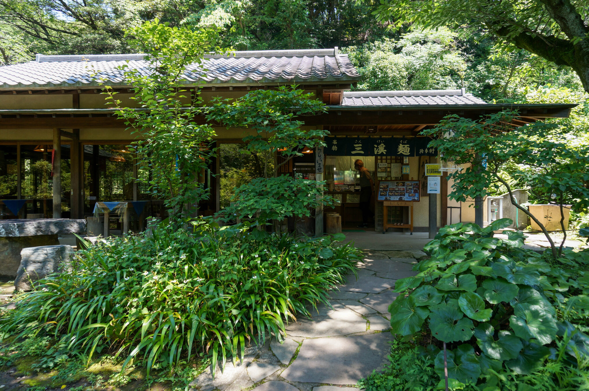 三溪園  三溪麺